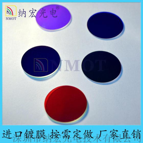深圳光学有色玻璃滤光片