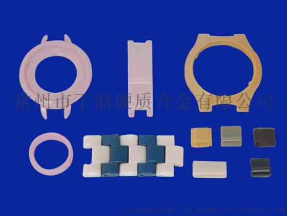 丁鼎彩色氧化锆表壳表带