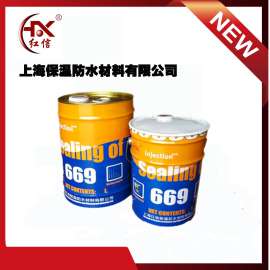 上海堵漏防水聚氨酯防水涂料聚氨酯堵漏灌浆年底优惠促销