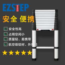 家用折叠梯子铝合金梯子伸缩式梯子安全加厚多功能工程梯子