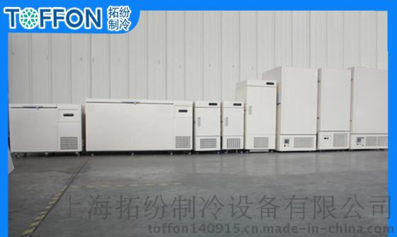 上海拓纷批发工业超低温冰箱