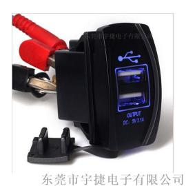 新款双USB车充LED指示灯红色