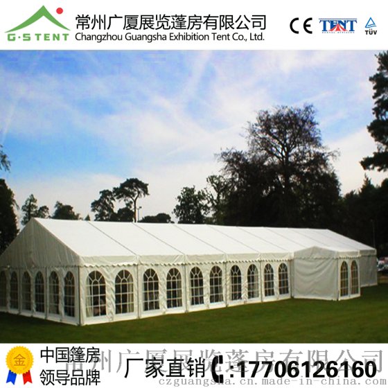 大型篷房会展篷房婚庆篷房