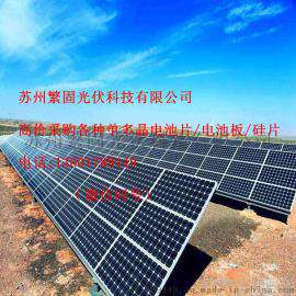 太光伏组件回收 回收组件阳能组件回收公司