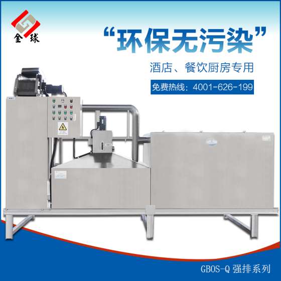 全封闭多功能油水分离器、不锈钢油水分离设备、智能一体化油水分离设备