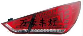 现代索八奔驰款LED尾灯