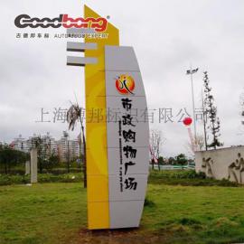 商场导示立牌定制 亚克力吸塑立牌 双面丝印立牌