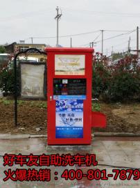 济南洗车店一年洗掉3个大明湖好车友自助洗车机显神通