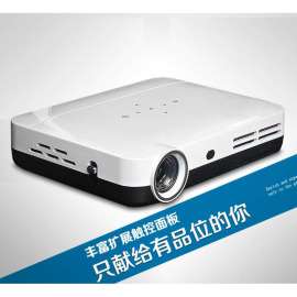 3D投影机(DL-303)