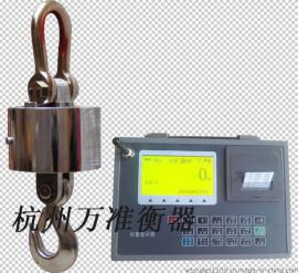 oxs-xs-wk7，无线吊秤，耐高温吊秤，