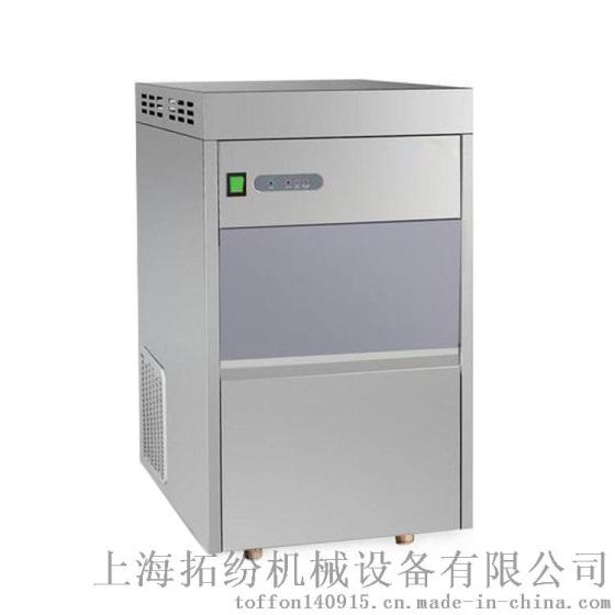拓纷实验室制冰机TF-ZBJ-85