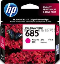 惠普685品红色墨盒, 惠普685品红色墨盒价格, 惠普685品红色墨盒采购