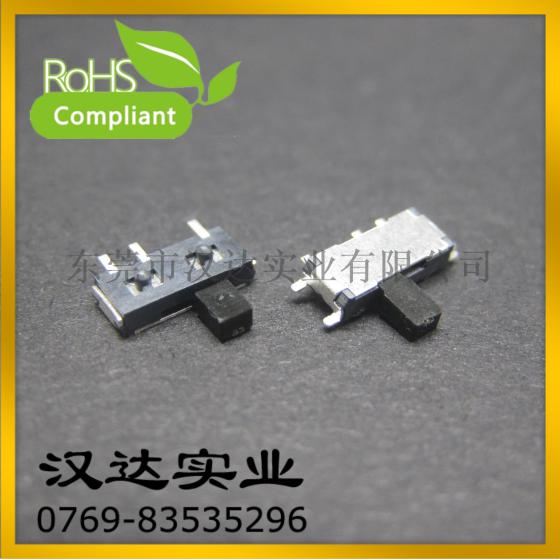 MK-12C01 小七脚拨动开关、 贴片拨动开关7脚 迷你贴片拨动开关