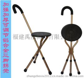 康恒 3091铝合金三脚带座拐杖