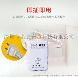 供应独立燃气报警器/最好用的燃气报警器/可燃气探测器批发