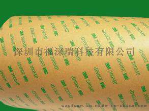 3M300LSE双面胶带 透明无痕