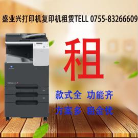 罗湖办公用复印机出租 大剧院高速复印机租赁