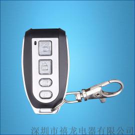 遥控器(XSJ-88)