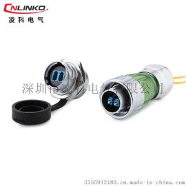 凌科电气DH-24型光纤防水连接器 防水航插