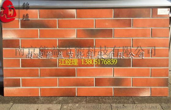 山东东营能益锦埴软瓷柔性面砖批发代理