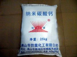 油墨级纳米碳酸钙 光洁度好 粘性高