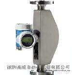 E+H科氏力质量流量计H系列H100/300/500