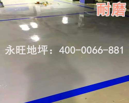 食品厂车间地板漆厂家施工价格（江门、中山、佛山、东莞）