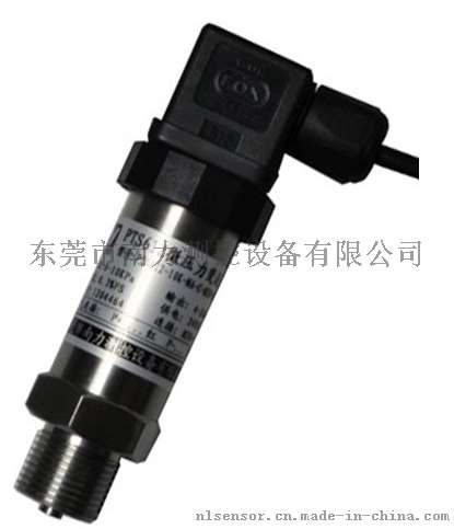 微压压力传感器变送器厂家