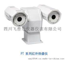 菲利尔 FLIR PT-112 PT-117 PT-124在线监控红外热像仪