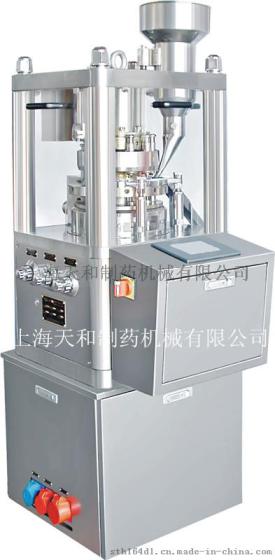 供应上海天和ZP8智能型旋转式压片机