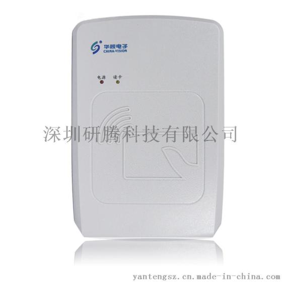供应华视CVR-100UC身份证读卡器 二代身份证阅读器 身份证鉴别读取信息仪器设备