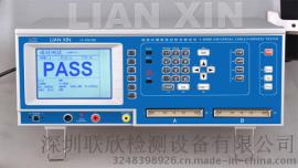 深圳联欣检测LX-8983HVAWG灰色扁平排线线材测试机