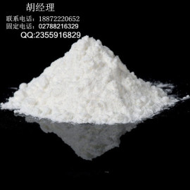 羟丙基甲基纤维素  现货供应  原料药