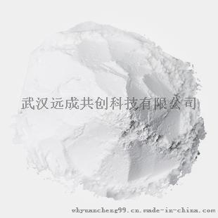 头孢替安侧链酸厂家，61607-68-9
