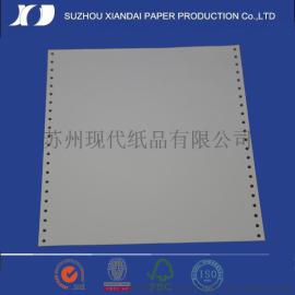 医院收款打印纸、医院挂号用纸-厂家直销打印纸