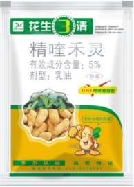 花生田除草剂厂家直销   厂家批发    5%精喹禾灵  花生专用