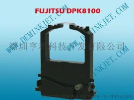 兼容FUJITSU DL1100 DPK8100色帯架