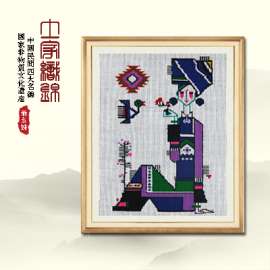 土家织锦西兰卡普挂毯壁挂壁饰