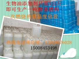 环保油添加剂效果好