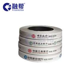 银行扎钞纸盘|机用扎把纸|扎把机纸带厂家