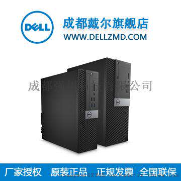戴尔OptiPlex3046商用台式机专卖店