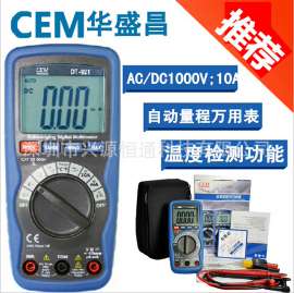 CEM华盛昌DT-921数字万用表