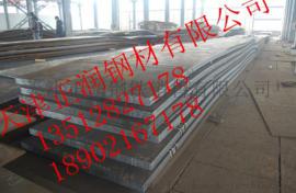 【WELDOX1300钢板/】【WELDOX1300威达钢板】【WELDOX1300耐磨钢板】【WELDOX1300高强钢板】