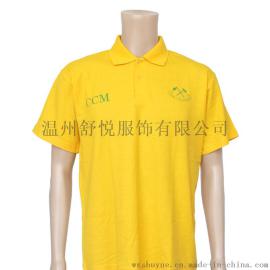 厂家批发空白纯棉文化衫定制LOGO圆领短袖t恤来图定做印刷广告衫