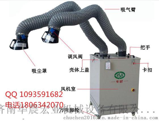双臂焊烟净化器 焊接烟尘除尘器 双工位焊烟除尘器 环评专用烟雾净化器 焊烟净化器厂家价格优惠