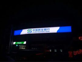 金艾斯武汉分公司谈黄冈3M门头招牌灯箱