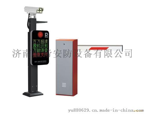 蓝帝安防特价批发 (图)、道闸门生产厂家、济宁道闸门