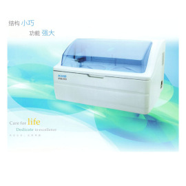 全自动生化分析仪 卓越260/280