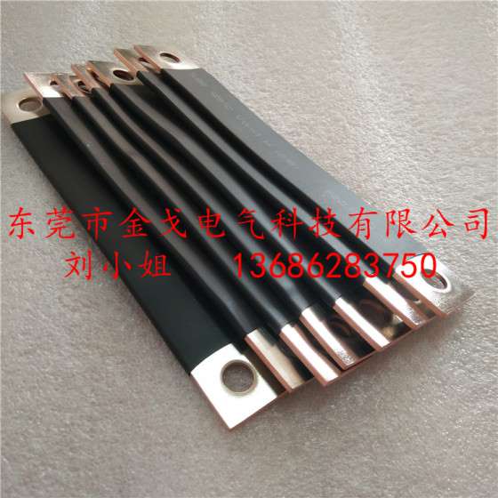 高低压电器用铜箔软连接