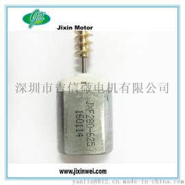 12V F280-625微电机 直流有刷电机